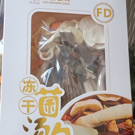 昆明菌汤包