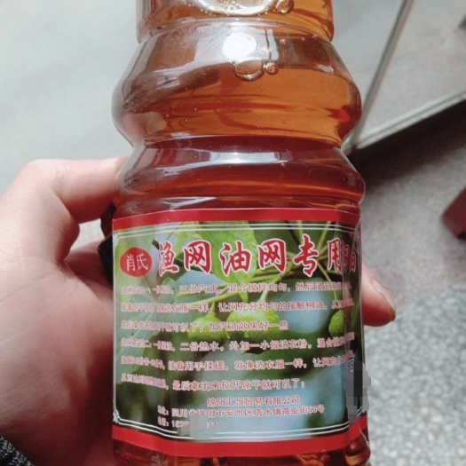 油网桐油