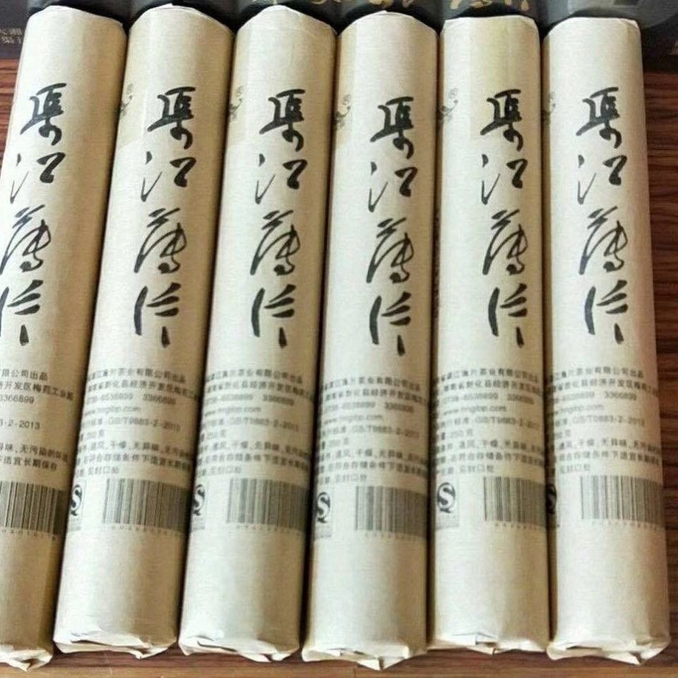 40片渠江薄片半斤一级古老安化黑茶2017年皇家渠江薄片红片