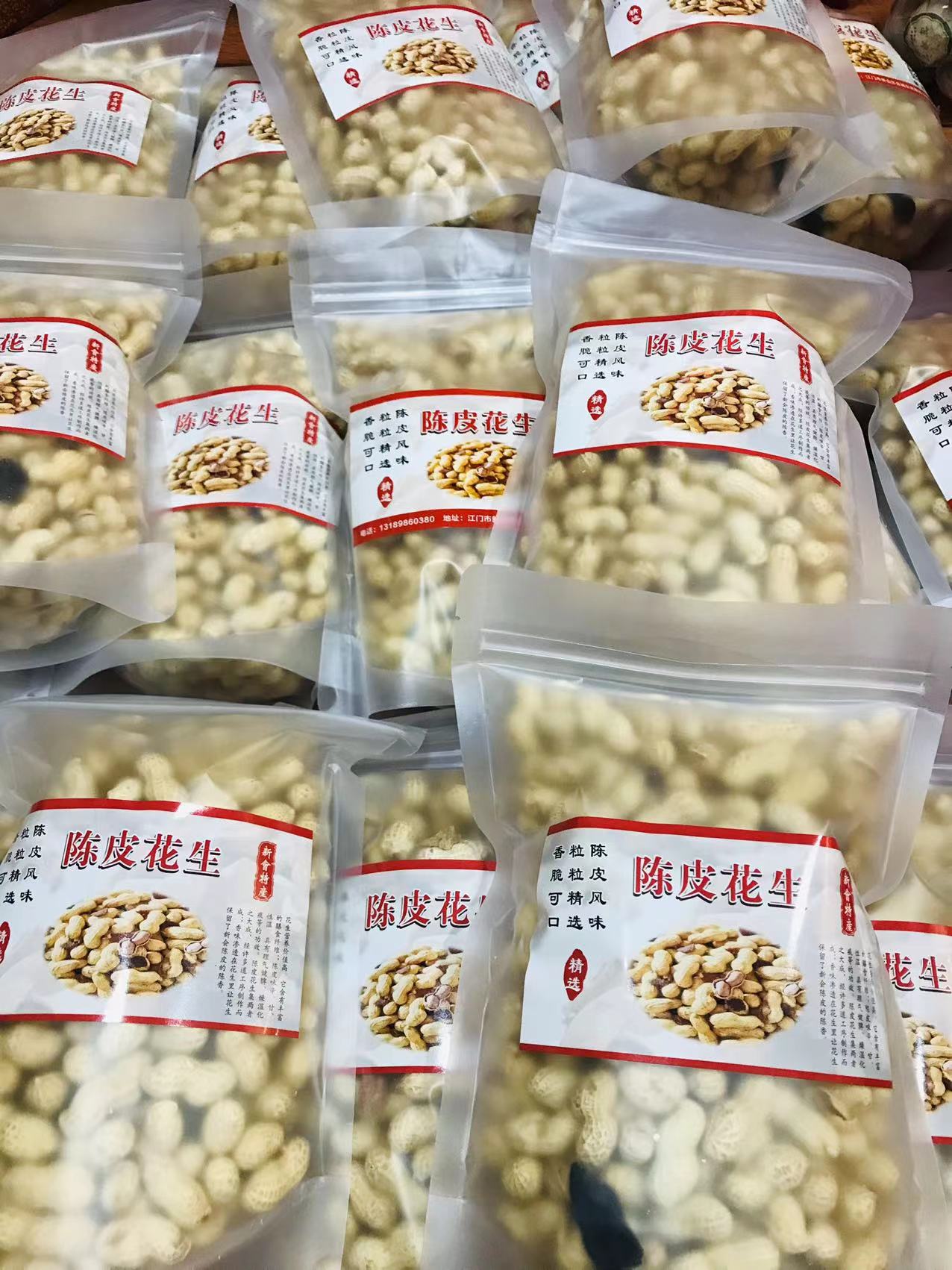 江门陈皮花生，甘香可口，粒粒精选