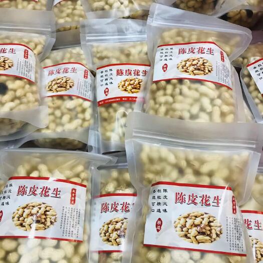 江门陈皮花生，甘香可口，粒粒精选