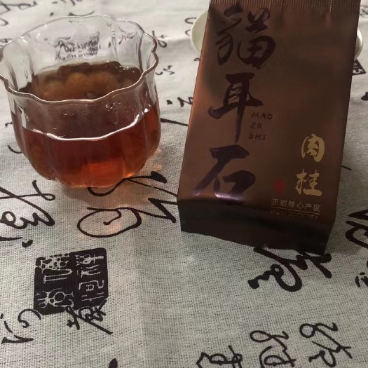 武夷山市武夷山猫耳石肉桂