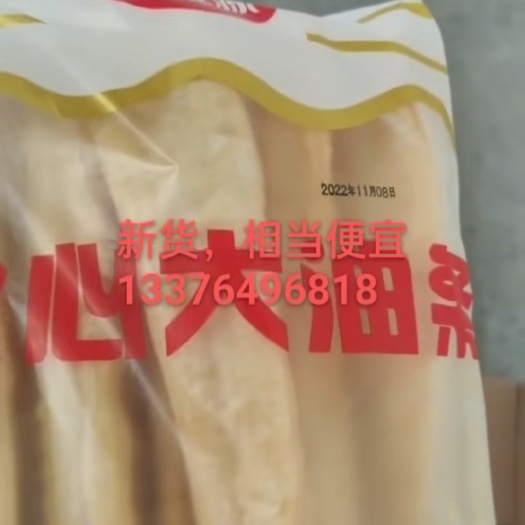 博兴县油条新日期，相当便宜走一批，来谈