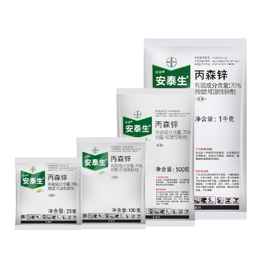 济南拜耳安泰生丙森锌葡萄黄瓜霜霉病叶斑病炭疽病早晚疫病农药杀菌剂