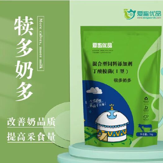 郑州牛羊犊多奶多