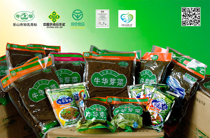 乐山牛华芽菜扣肉芽菜预制菜碎米芽菜