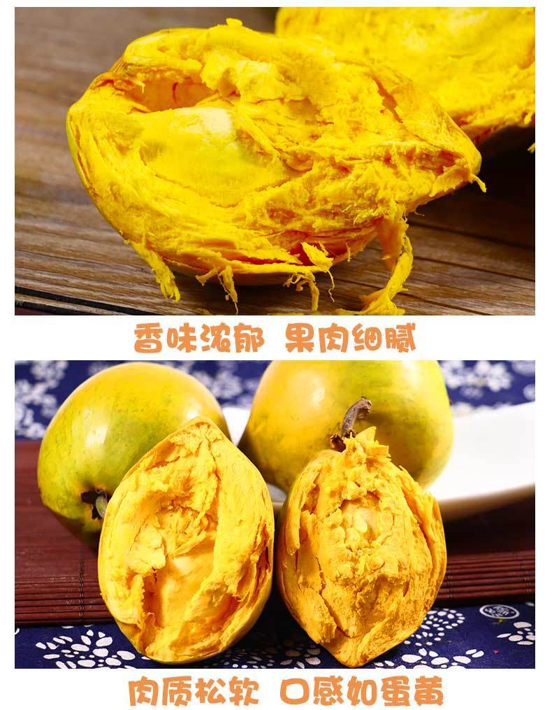 蛋黄果新鲜海南鸡蛋果5斤应季罕见的水果当季特产整箱批发