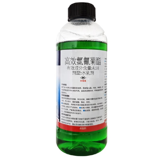 4.5%高效氯氰菊酯正反透果树蔬菜菜青虫小菜蛾棉铃虫农药杀虫