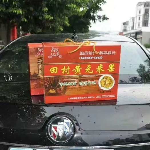 赣州客家美食之一，天然食品，没有任何添加剂。