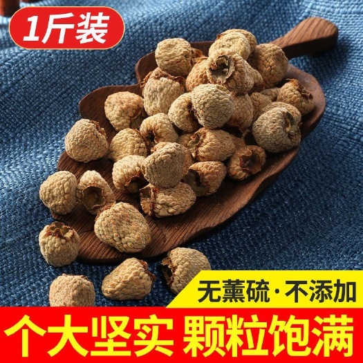 亳州浙江覆盆子 大颗粒 覆盆子批发零售量大从优