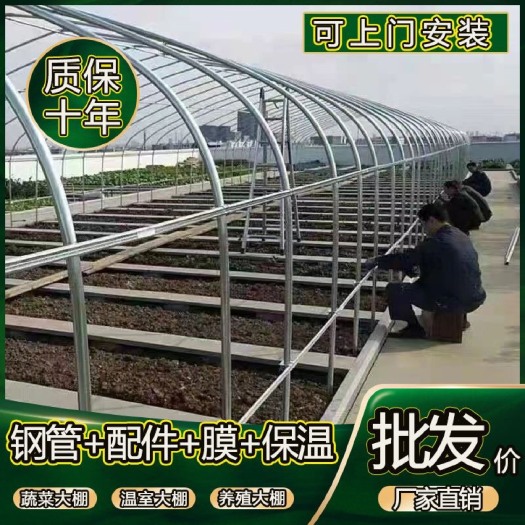 沭阳县大棚，种植大棚，好用实惠的经济型大棚