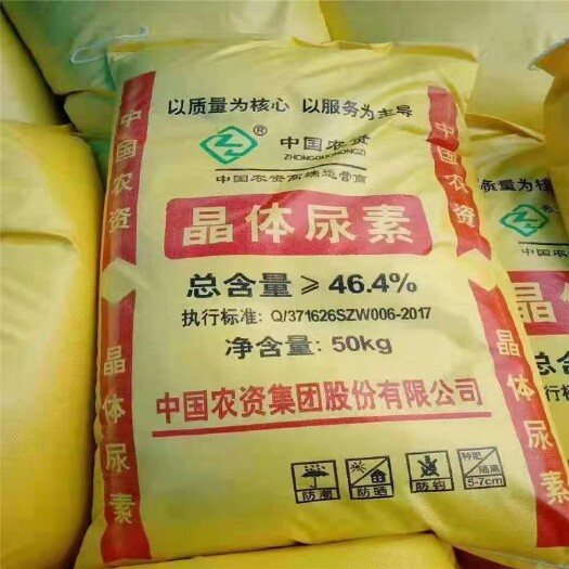 肥料批发市场