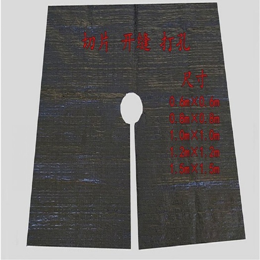 德州防草布果园用切片打孔单张防草布，防草布