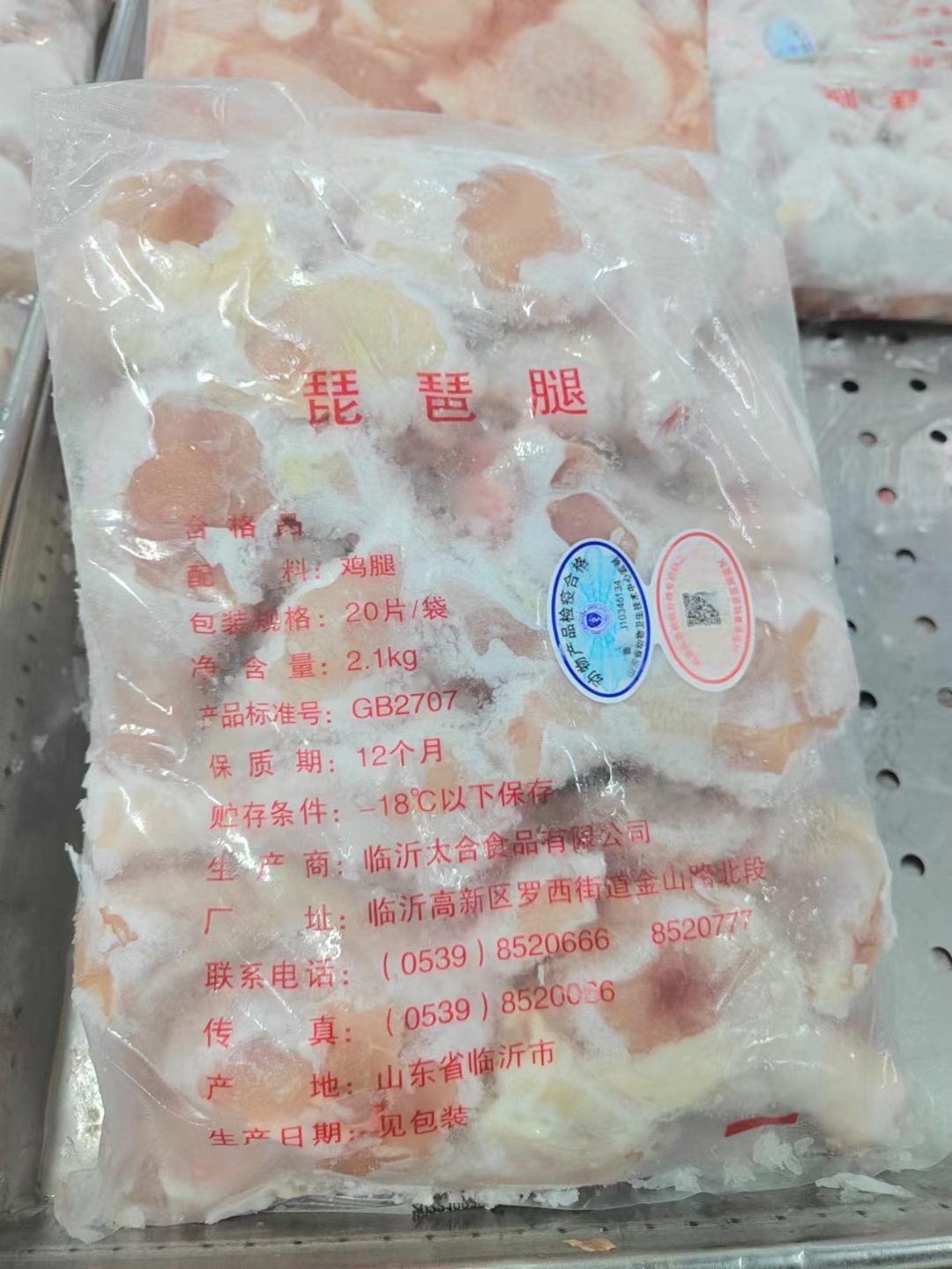 琵琶腿100-110g