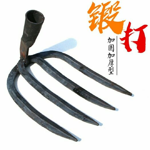 汕尾手工耙子锻打四齿农用工具园艺水泥耙铁钉耙菜园开垦松土种菜抓钩