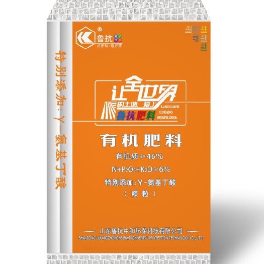 济宁鲁抗有机肥