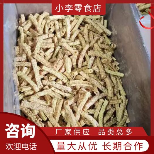 鸡泽县亚麻籽烤酥
