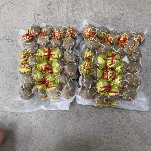 汕头潮汕牛肉丸 厂地直发。价格优势 口感好。支持电商一件代发