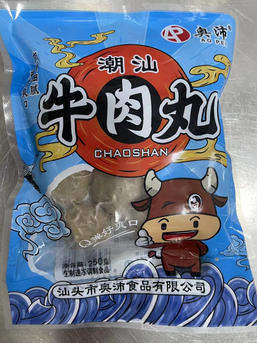 潮汕牛肉丸 牛筋丸 厂家供应。价格优势。口感好。欢迎各位老板