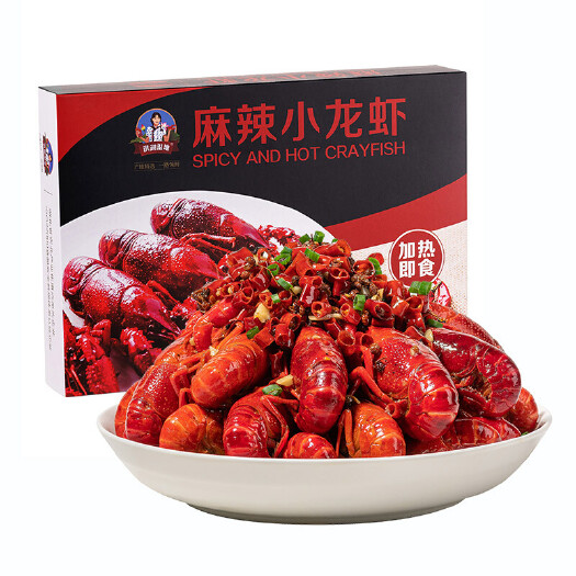 监利市洪湖湿地麻辣蒜香十三香小龙虾700g商用即食冷冻生鲜半成品非