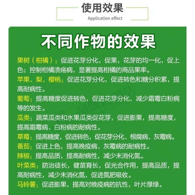 亚磷酸钾叶面肥水溶肥控梢膨果控旺徒长磷钾肥防溃疡抗病柑橘果树