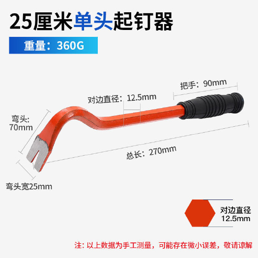 六角加粗起钉器重型撬杆多功能消防撬棒特种钢撬杠工具高硬度撬棍