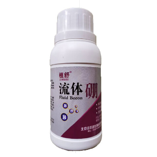 沂水县流体硼促进授粉保花保果籽粒饱满提高座果率预防生长点坏死匙型叶