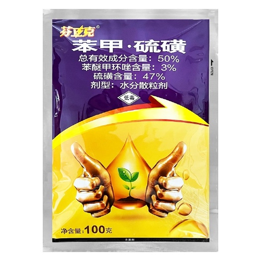 郑州芬立克苯甲硫磺黄瓜花椒西红柿梨萍果树金银花白粉病锈杀菌剂