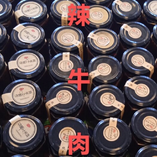 唐山炒菜  鸡  鸭  鹅 牛肉  排骨 火锅调料