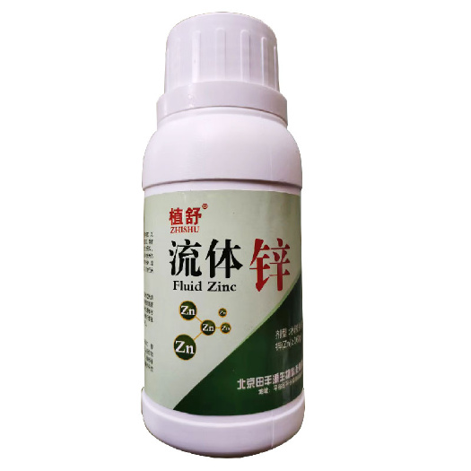 沂水县流体锌预防小叶病簇叶病白苗症矮缩苗叶片黄化病毒病等生理病害
