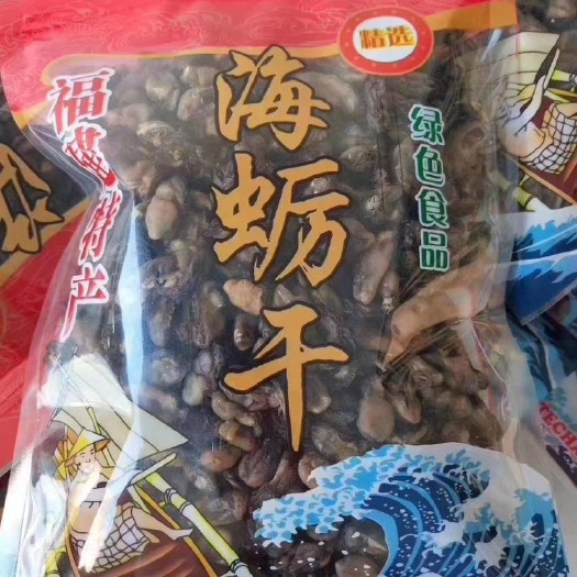 诏安县熟蚝肉