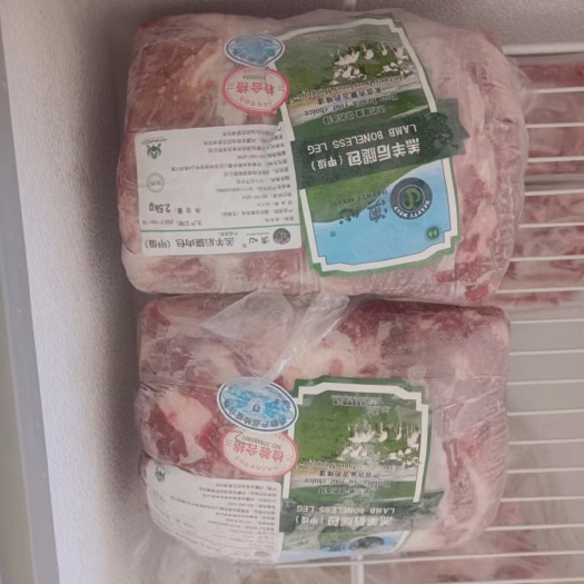合肥羊肉