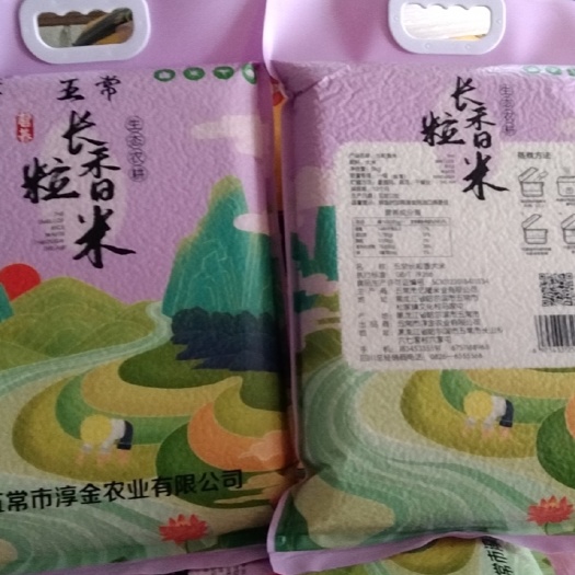 鲜米五常大米  大量批发2.5元/斤口感劲道  香味好