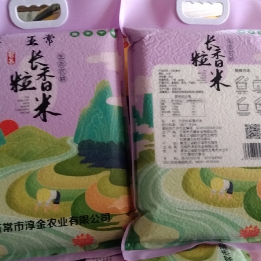鲜米五常大米 大量批发2.5元/斤口感劲道 香味好
