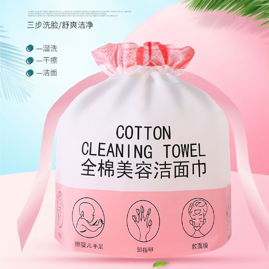 晋州市一次性洗脸巾卷筒式纸巾棉柔巾干湿两用洁面巾擦脸卸妆巾