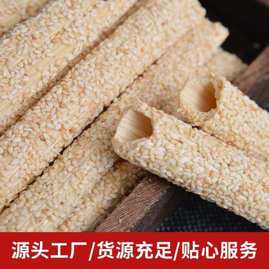 曹县手工芝麻糖 厂家直销 支持代发 贴牌定制