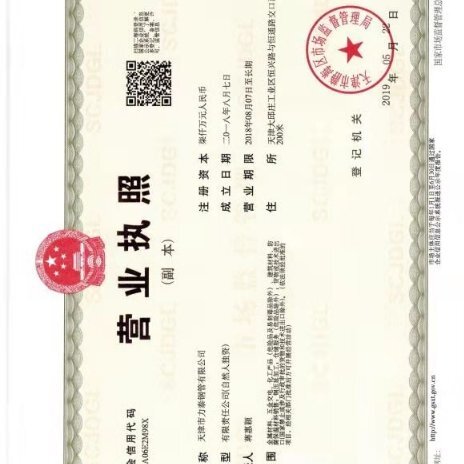 天津热镀锌方矩管，大棚管厂家，天津大棚管厂家，热镀锌大棚管厂家。
