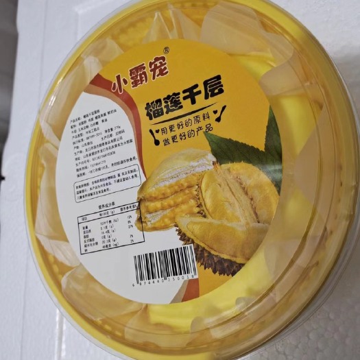龙口市榴莲千层爆品