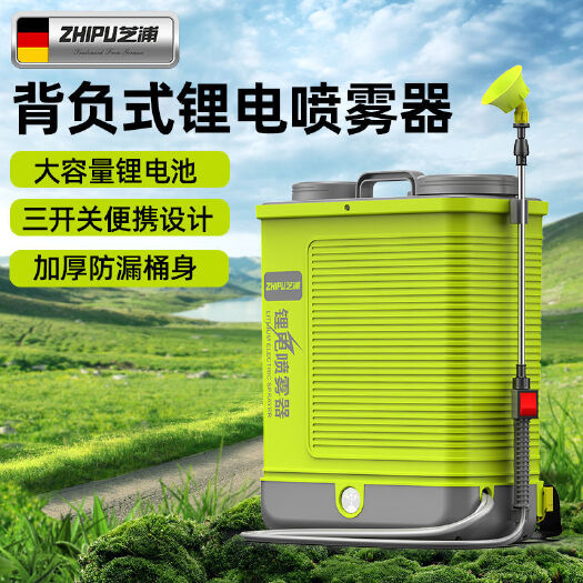 芝浦电动喷雾器充电打药机背负式高压消毒农药喷壶新型喷洒农用机