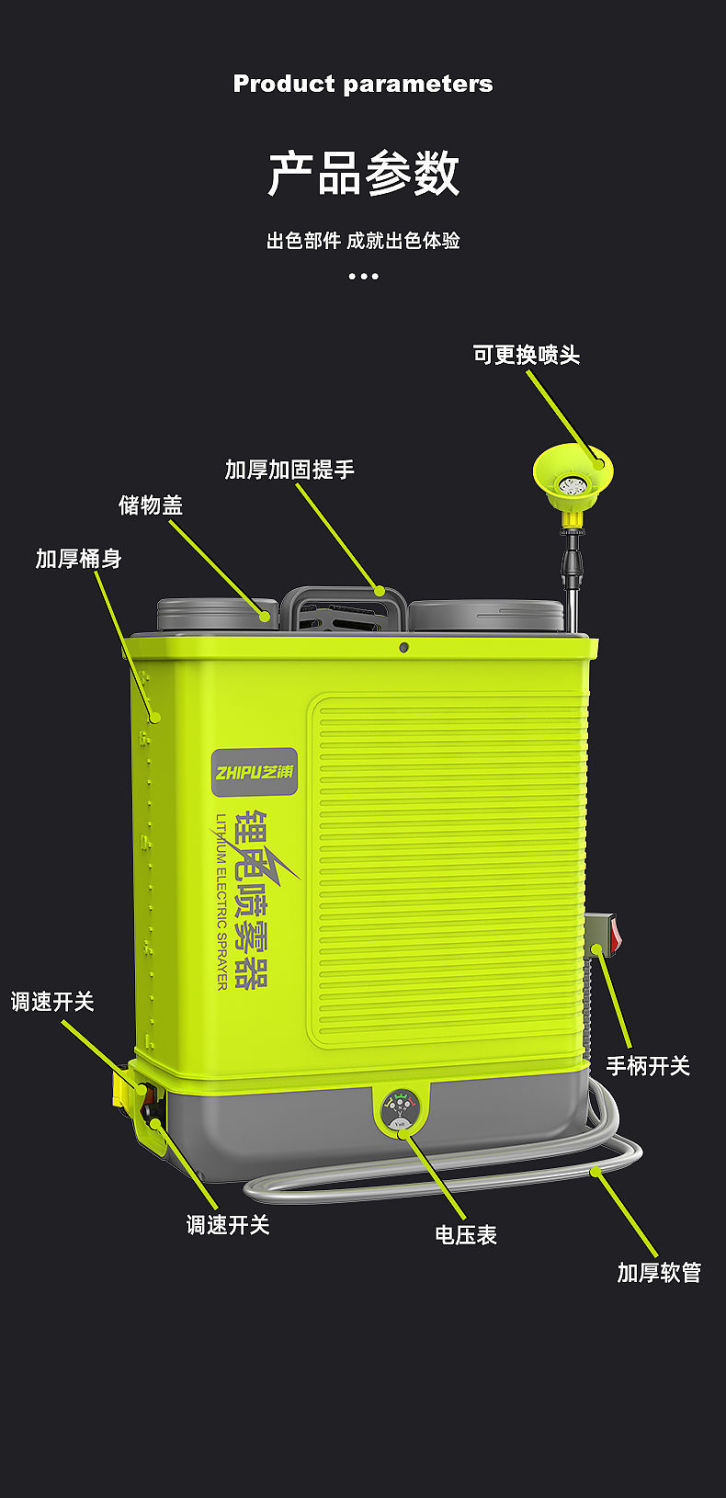 芝浦電動(dòng)噴霧器充電打藥機(jī)背負(fù)式高壓消毒農(nóng)藥噴壺新型噴灑農(nóng)用機(jī)