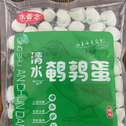 武陟县（清水鹌鹑蛋）=浩念（水香念）牌！