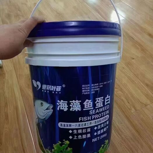 封丘县德邦叶菲 海藻鱼蛋白 生根壮苗 改良土壤 上色膨果 提质增产