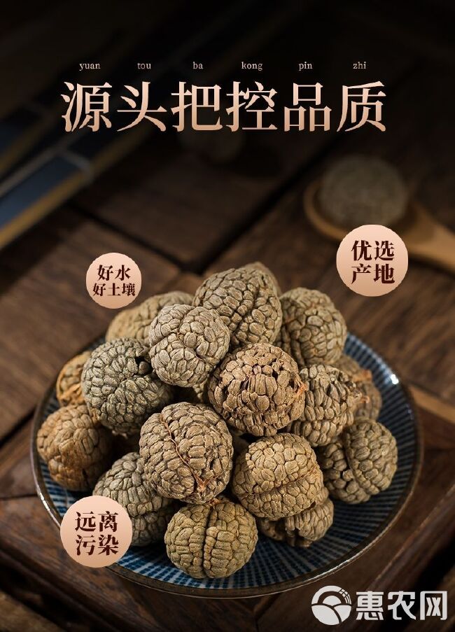 草蔻500克草豆蔻草寇香料草叩卤料老豆蔻调味料火锅底料包邮