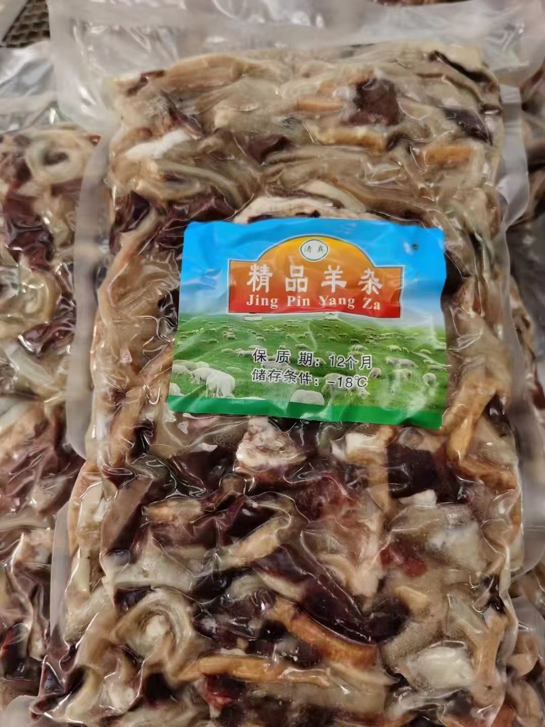 熟羊杂，牛杂一件40斤，