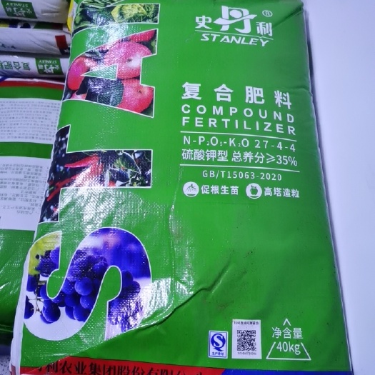 西安复合肥