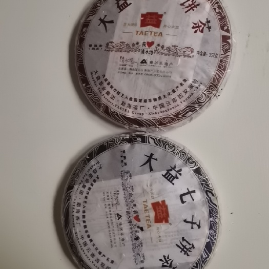 普洱饼茶