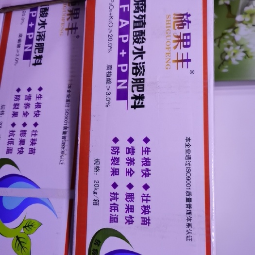 西安含腐植酸水溶肥