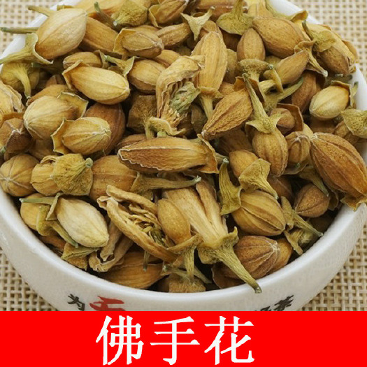 亳州【热销】佛手花基地货源干净无杂货支持药检欢迎订购一件代发包邮