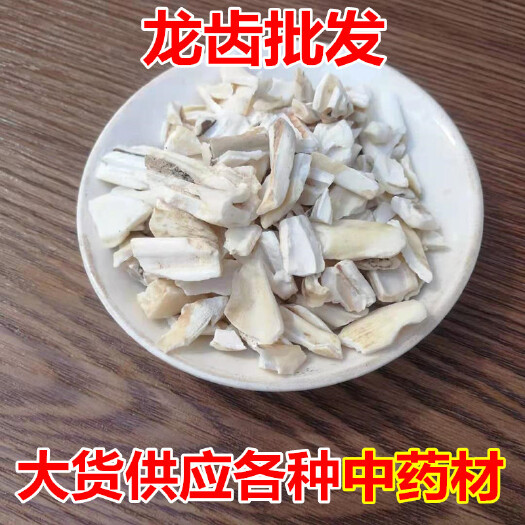 亳州【热销】龙骨基地货源干净无杂货支持药检欢迎订购一件代发包邮