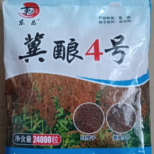 方城县冀酿4号1500吨，精品不贵